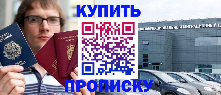 временная регистрация адрес в Нижних Сергах