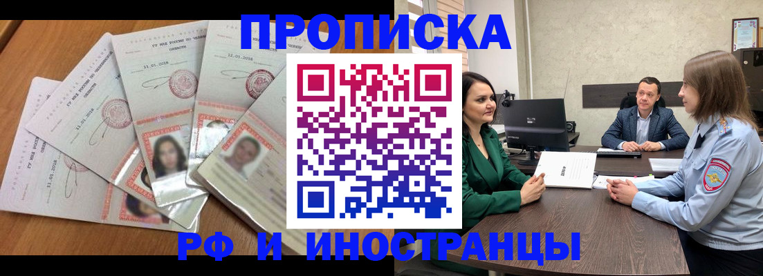 регистрация в Нижних Сергах